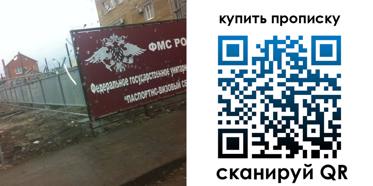 временная регистрация 2025 в Тавде