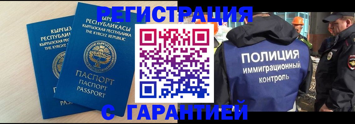 пропишу в квартире в Тавде